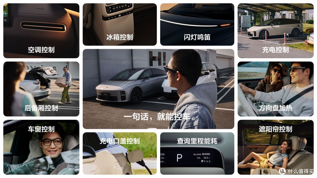 理想最强人工智能附件——理想AI眼镜 Livis正式发布