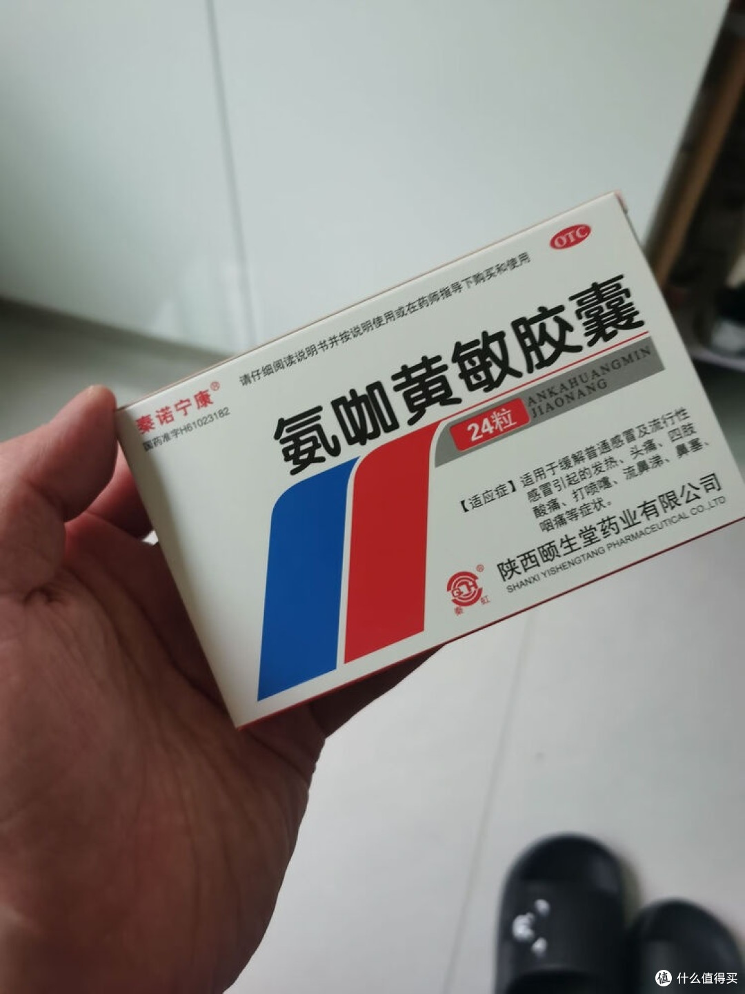 秦诺宁康胶囊：冬日感冒的省心选择