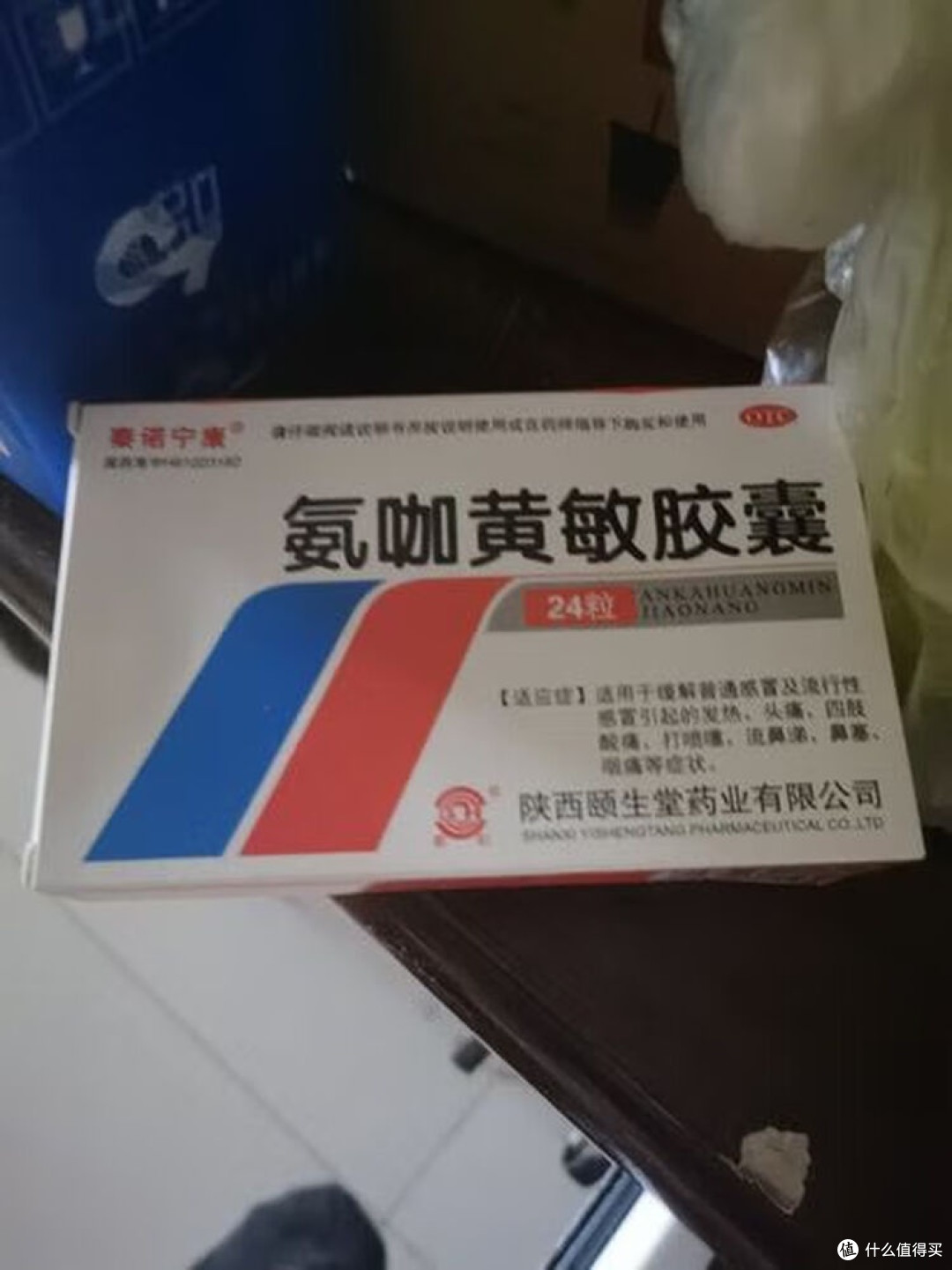 秦诺宁康胶囊：冬日感冒的省心选择