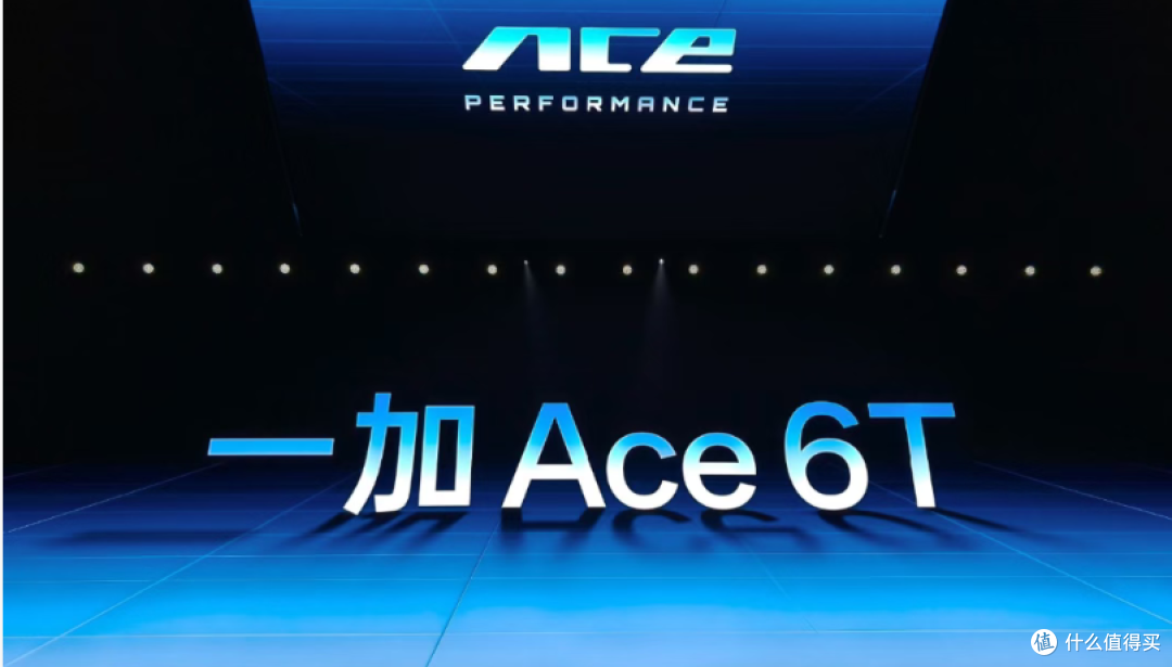 8300mAh只卖2399,一加Ace 6T正式发布,今晚这发布会太夸张了