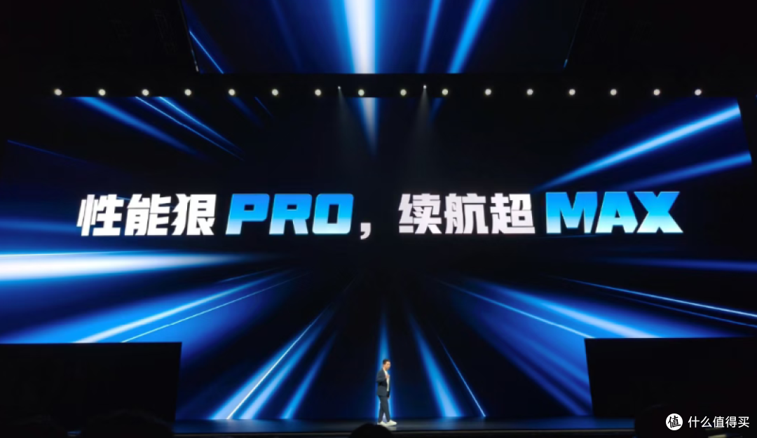 8300mAh只卖2399,一加Ace 6T正式发布,今晚这发布会太夸张了