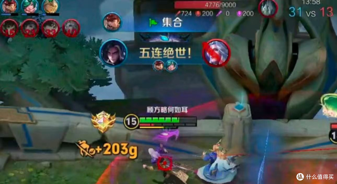 从逆风到翻盘：团队的信任与坚持
