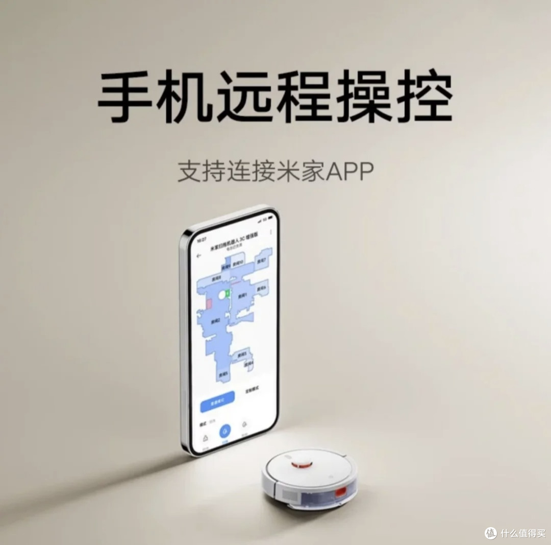 智能清洁,操作简单,性价比突出