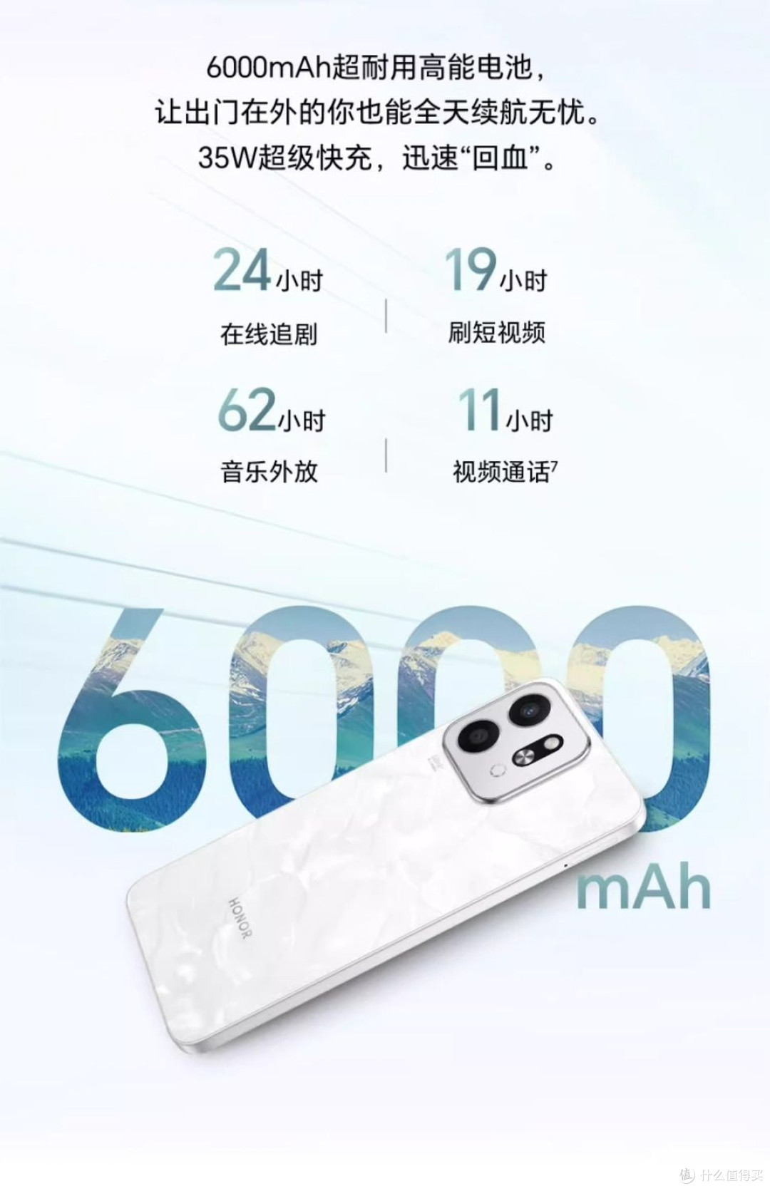 荣耀Play9T:千元机旗舰体验