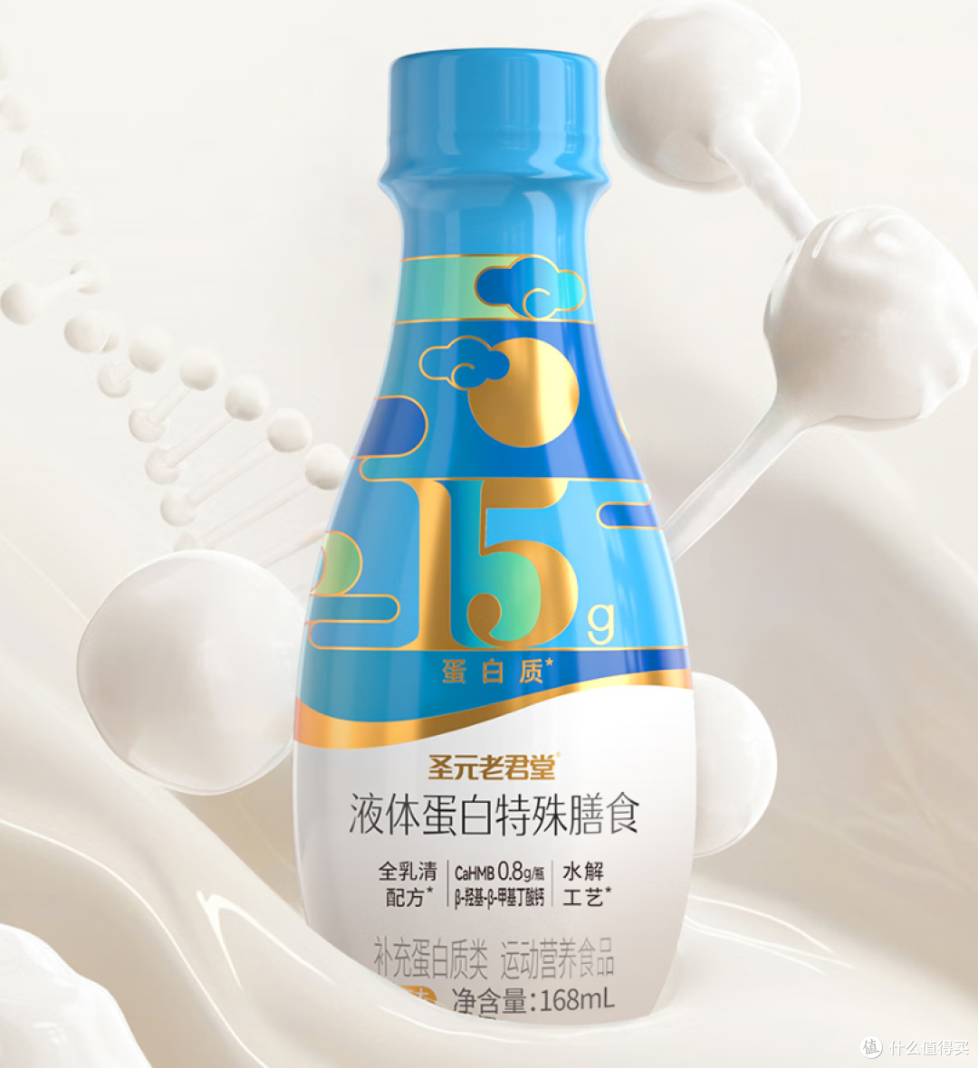 2025中老年蛋白粉品牌十大排名!新手挑选不踩雷的实用参考