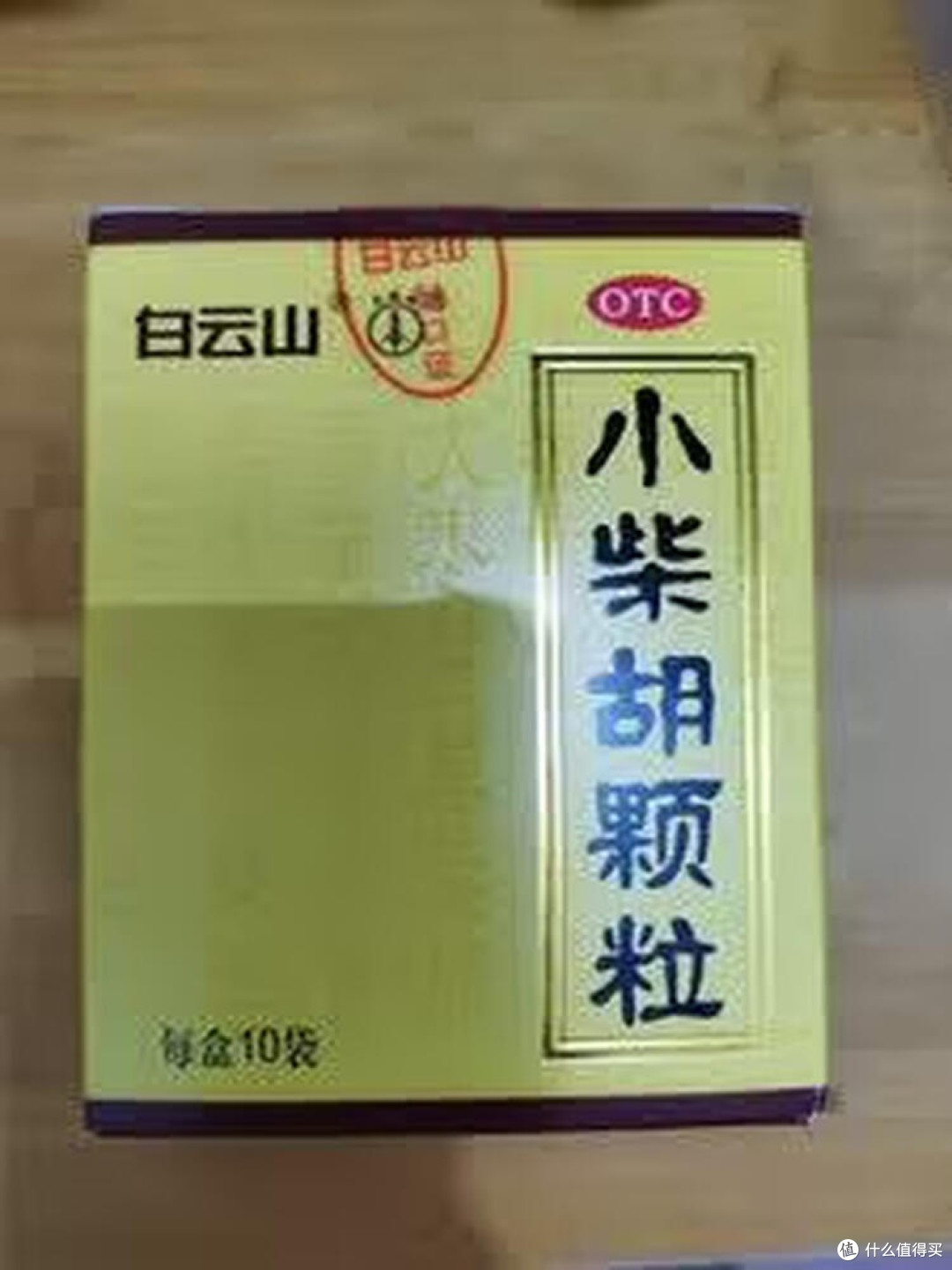 冬日轻感冒的家庭备药选择