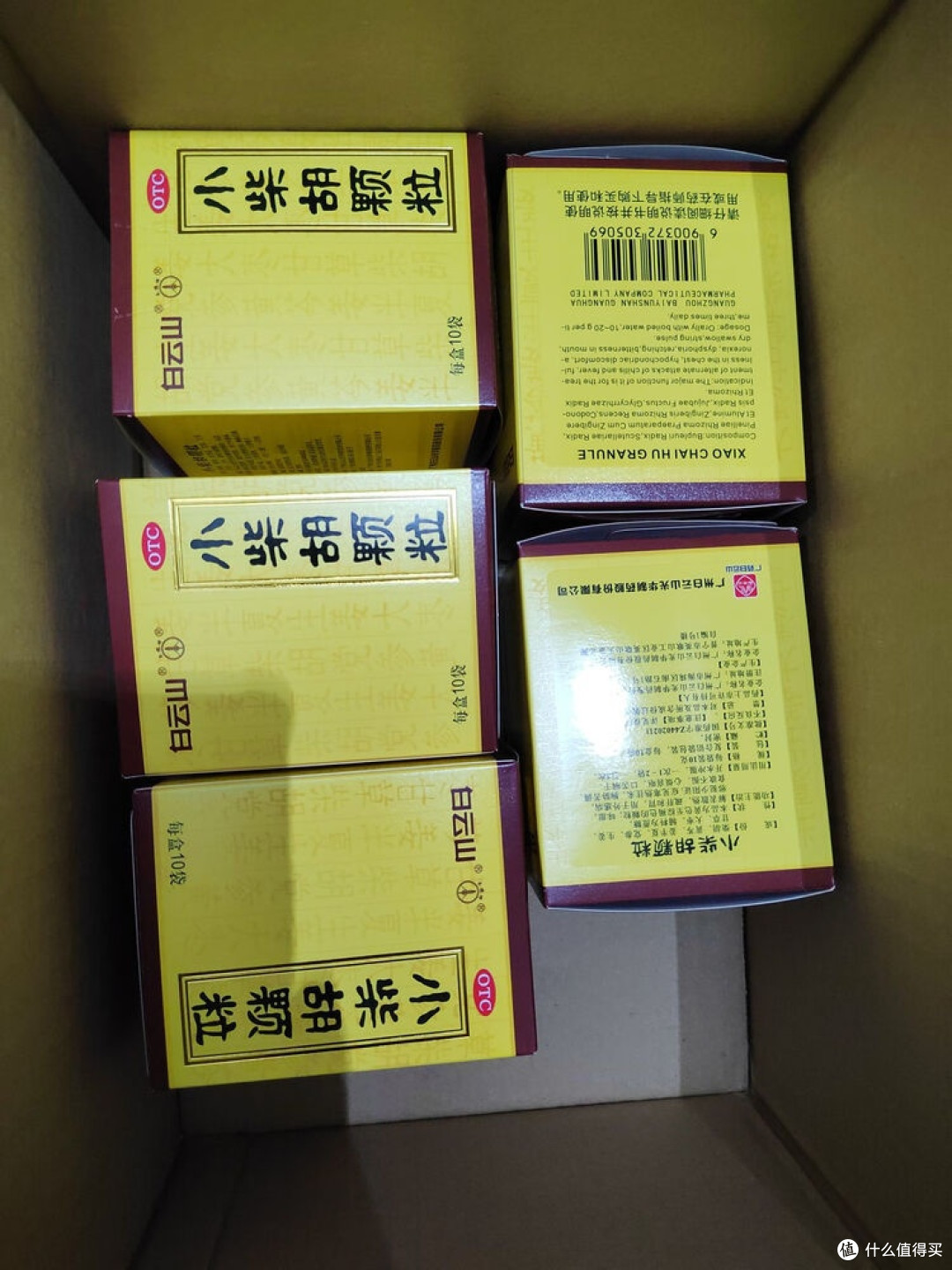 冬日轻感冒的家庭备药选择