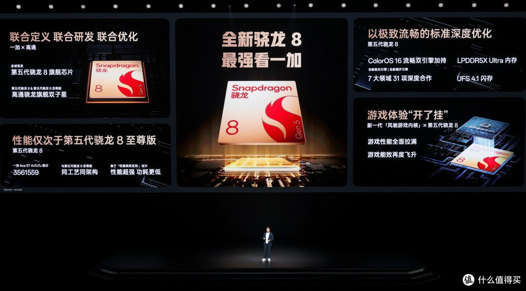 一加Ace 6T首发搭载第五代骁龙8：首销价2399元起