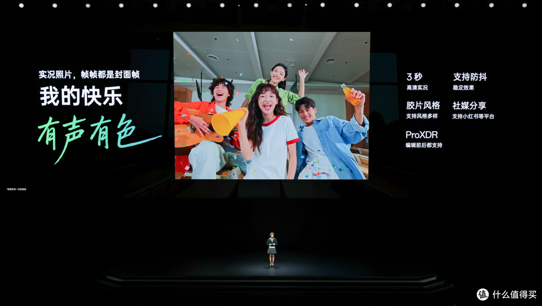 一加Ace 6T首发搭载第五代骁龙8：首销价2399元起