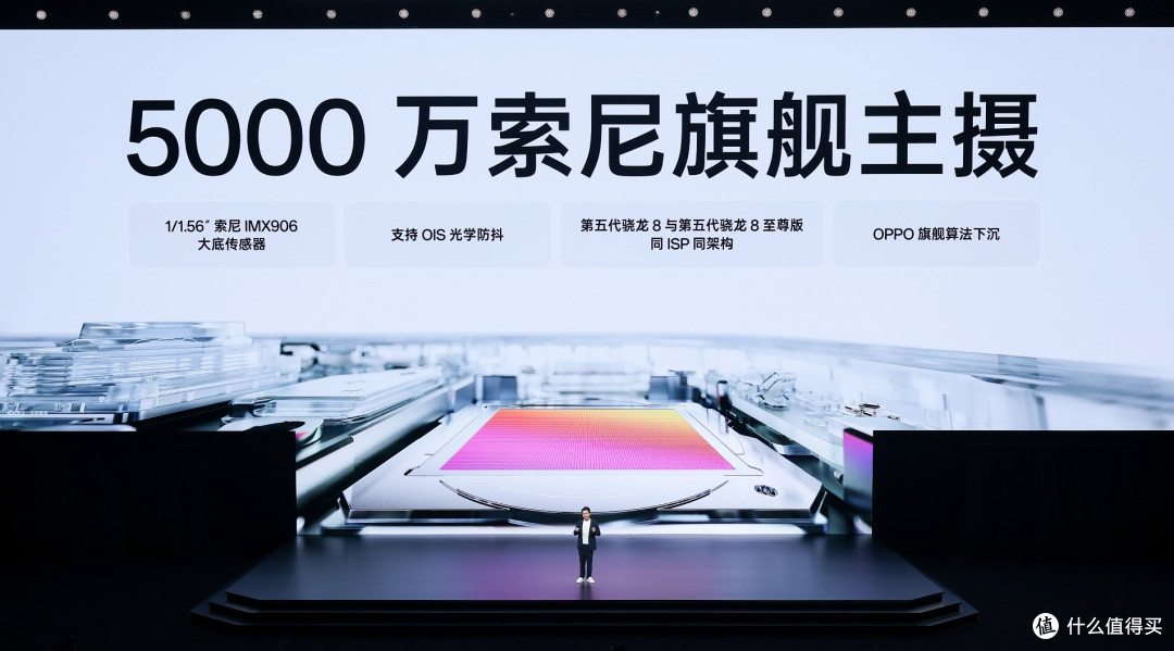 一加Ace 6T首发搭载第五代骁龙8：首销价2399元起