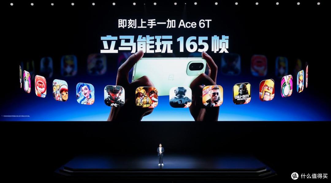 性能旗舰新选择,一加 Ace 6T首销到手价2399元起