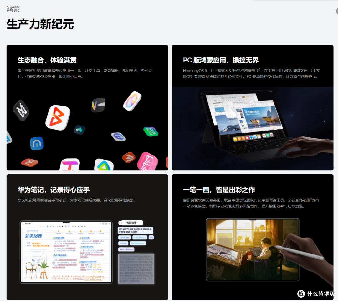平板电脑市场从品牌崇拜到实用主义:几家欢乐几家愁?