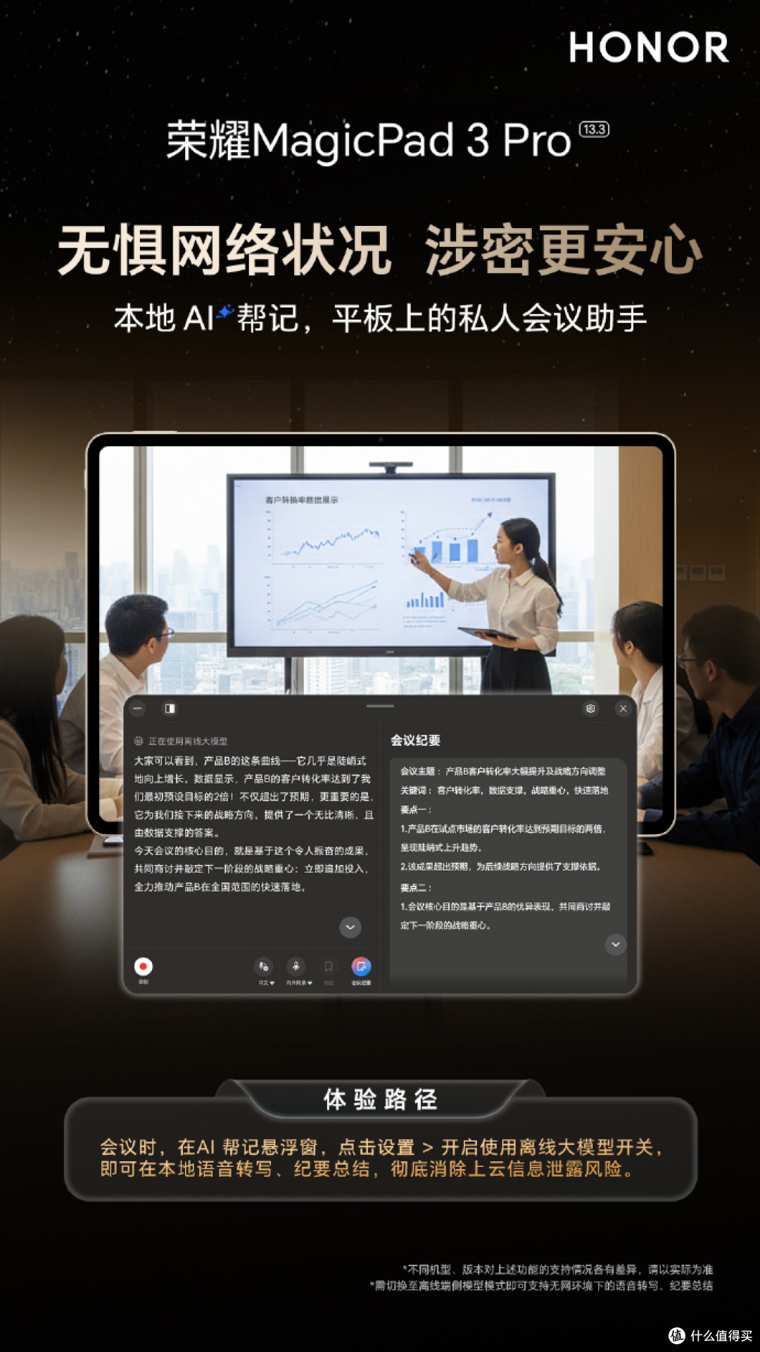 平板电脑市场从品牌崇拜到实用主义:几家欢乐几家愁?