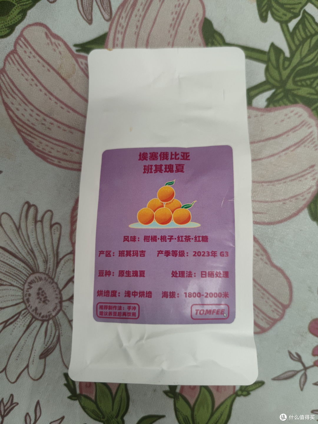 谁懂啊!这款瑰夏把我的嘴变成了小果园