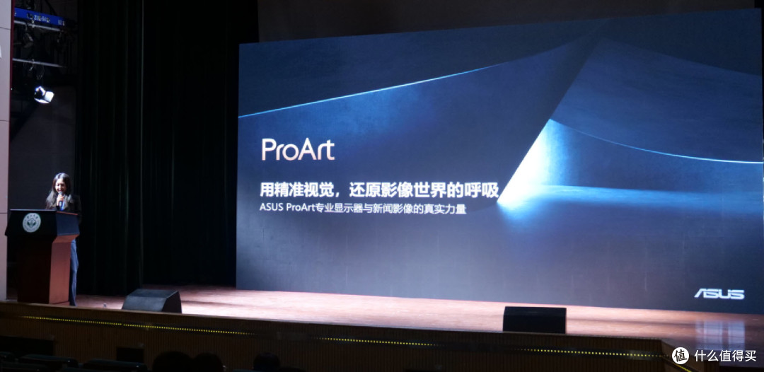 华硕ProArt引爆2025视觉传播?中山大学高端论坛:创意封神!