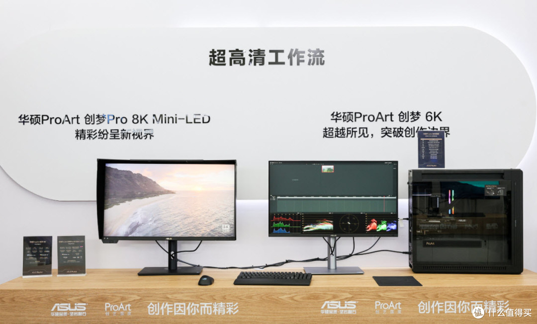 华硕ProArt引爆2025视觉传播?中山大学高端论坛:创意封神!