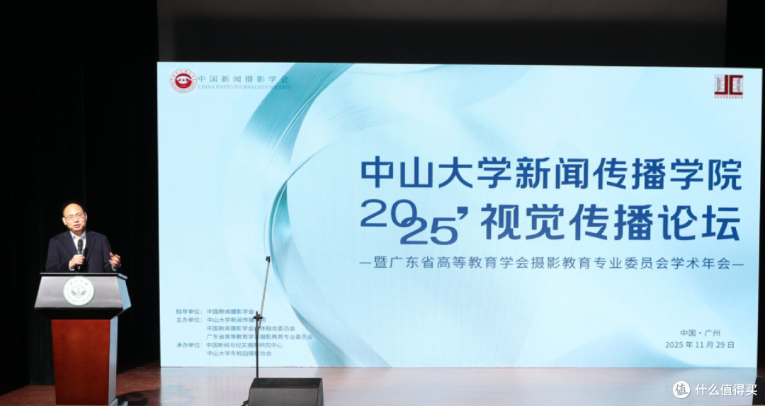 华硕ProArt引爆2025视觉传播?中山大学高端论坛:创意封神!