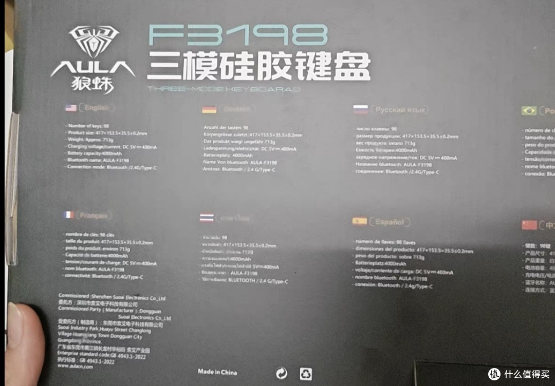 RGB灯效加持，狼蛛F3198提升桌面美学