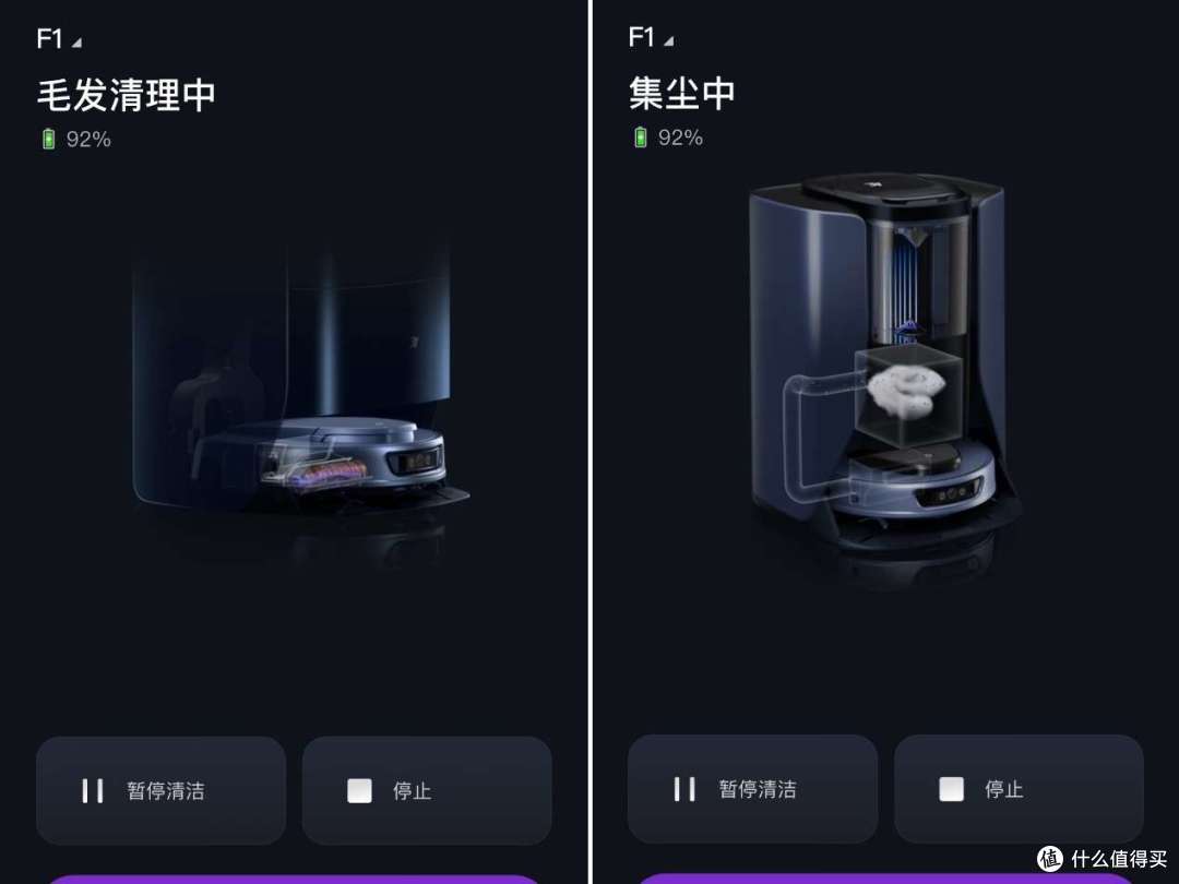扫地洗地二合一,终生免换水的3i智能净地站F1硬核实测