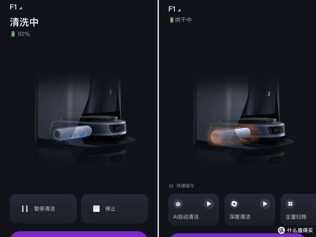 扫地洗地二合一,终生免换水的3i智能净地站F1硬核实测