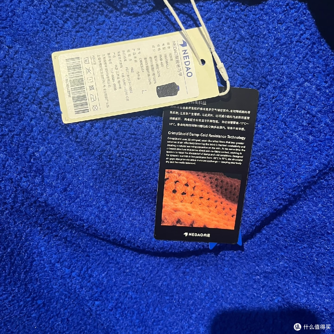 秋冬打球穿衣指南:保暖与运动兼顾
