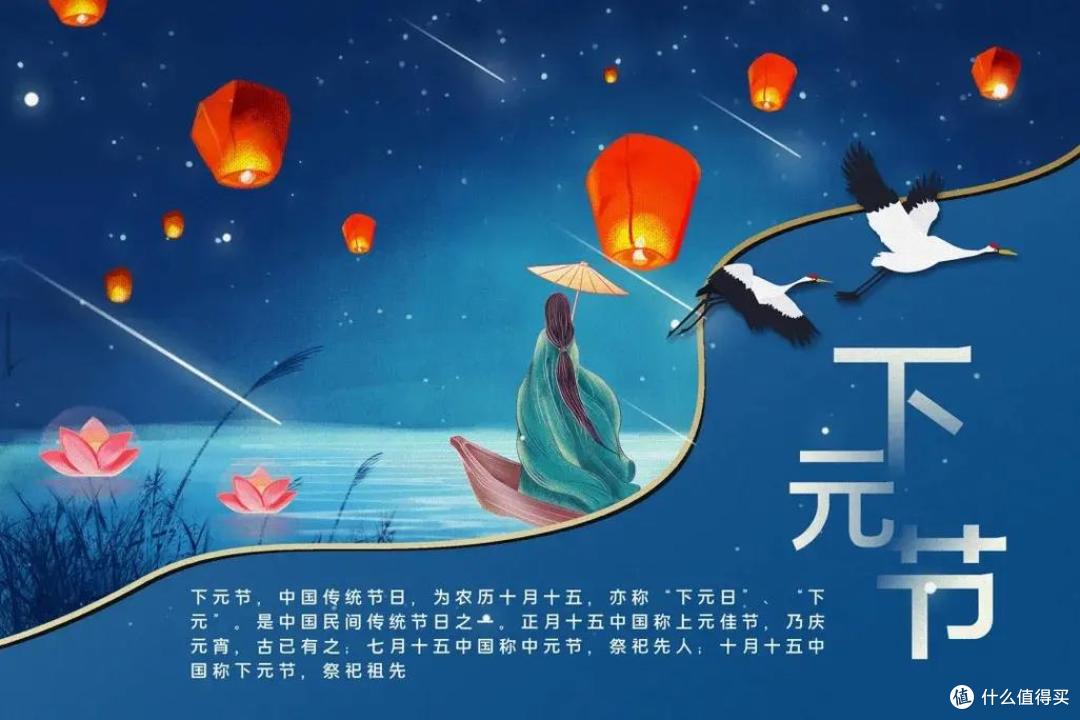 老话:“十月十五5不做,不富也安康”!今天下元节,莫忘老传统