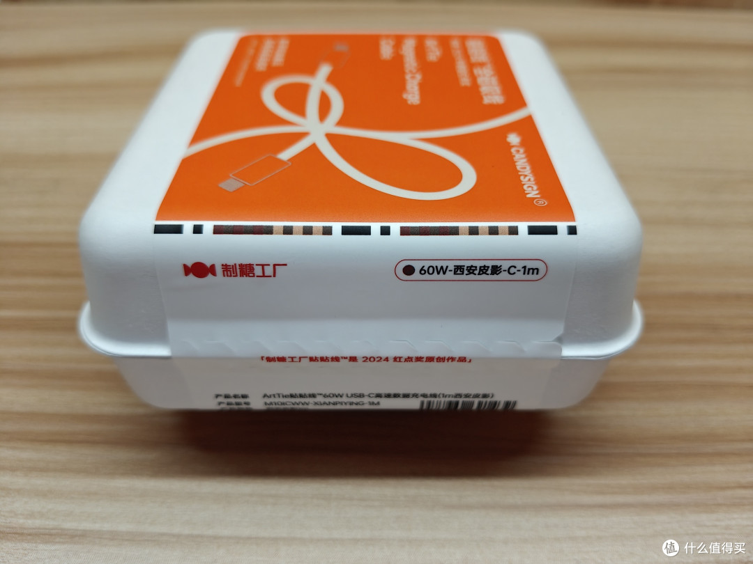 包装上有配色纹饰