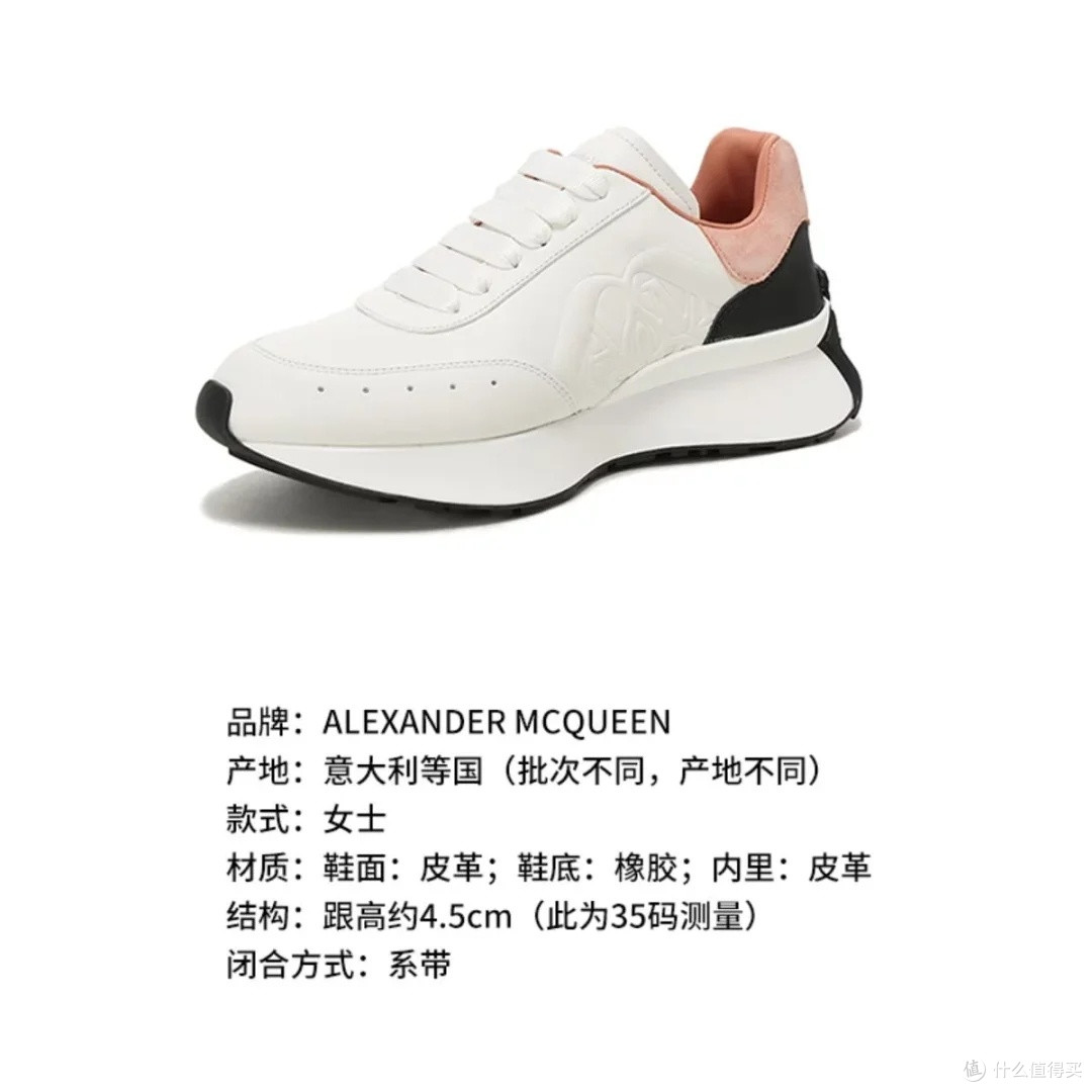ALEXANDER MCQUEEN板鞋:舒适与风格的平衡