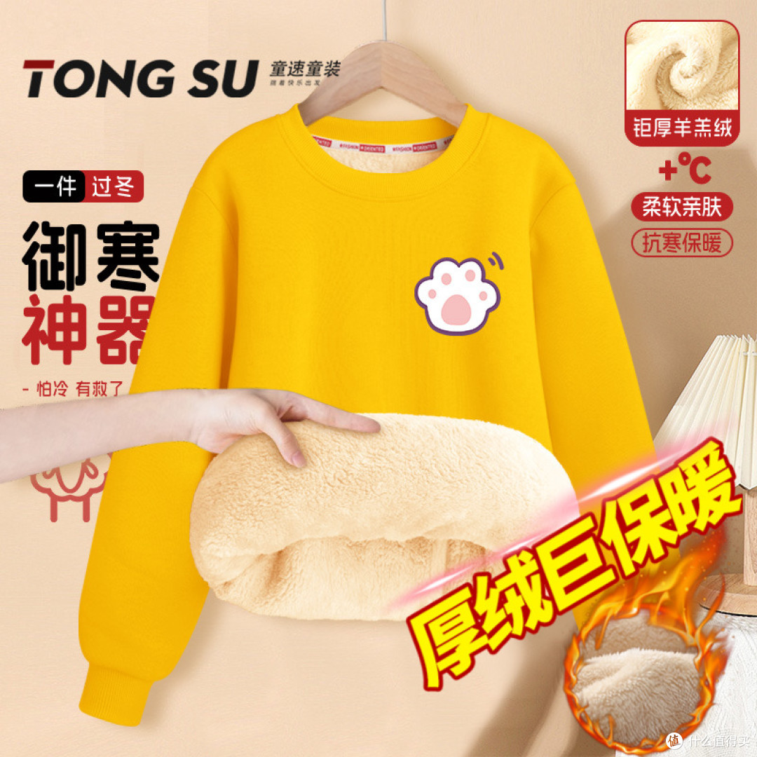 冬日小暖阳:羊羔绒卫衣唤醒活力
