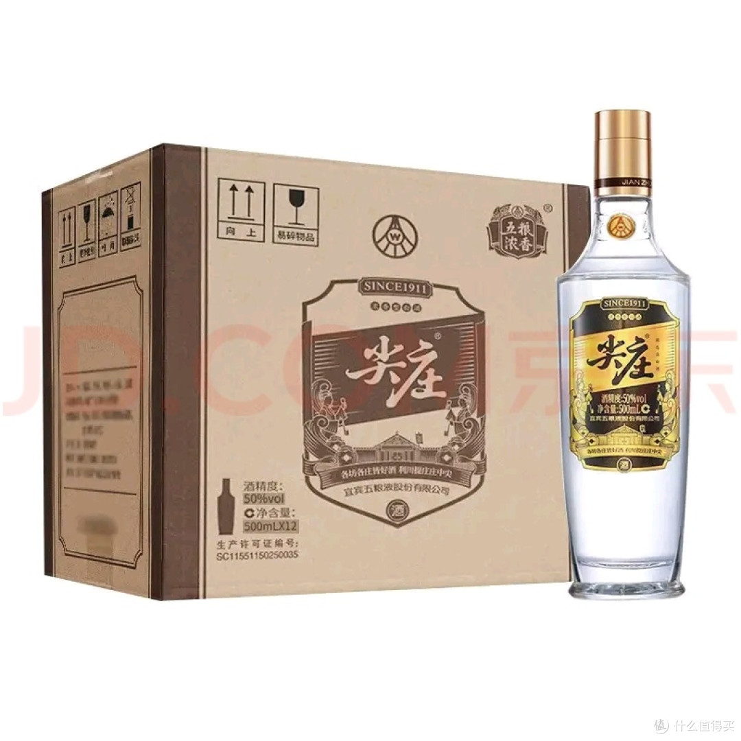 尖庄高光与叙府蓝标的风味差异