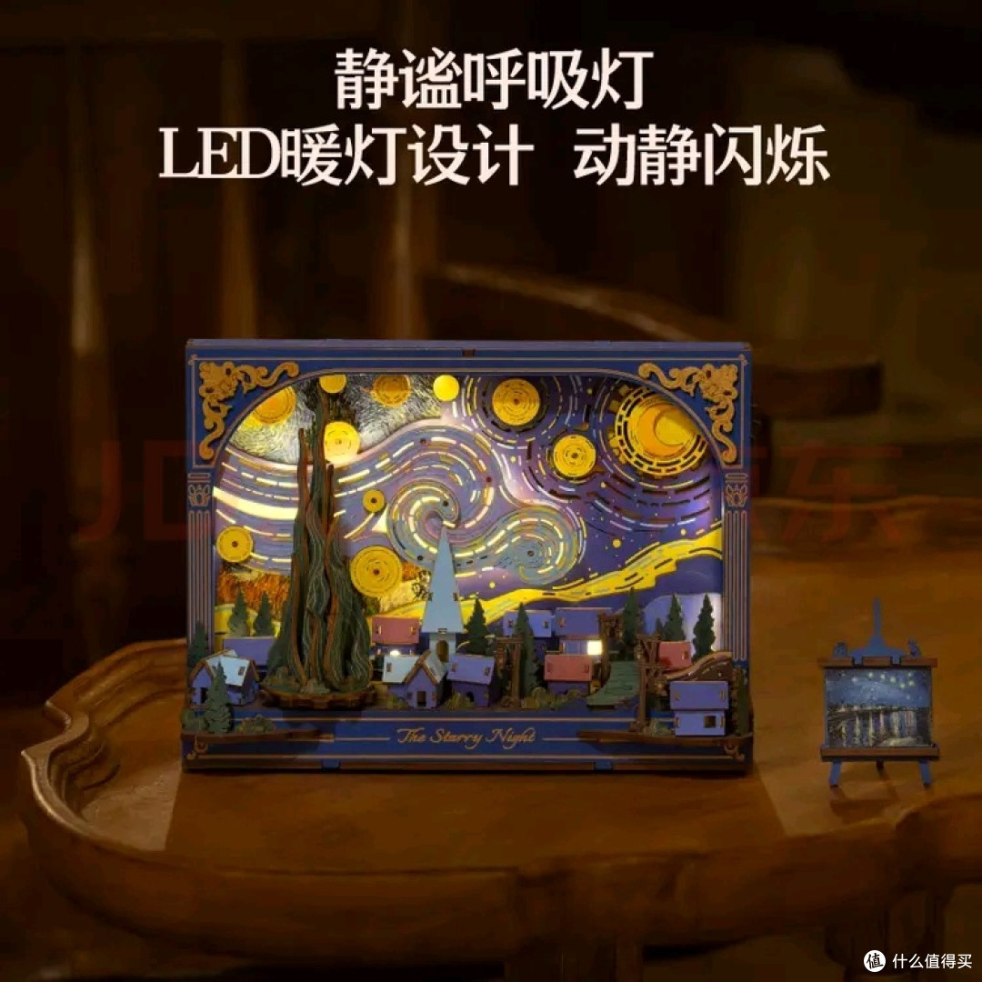 若物木艺画集DIY手工制作积木花束积木拼装模型 孩子很喜欢