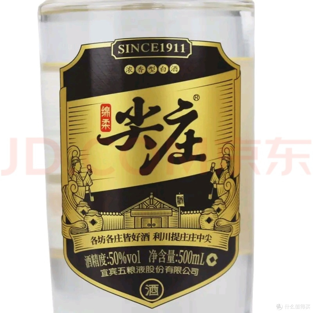 川派浓香与江淮绵柔口粮酒的对比
