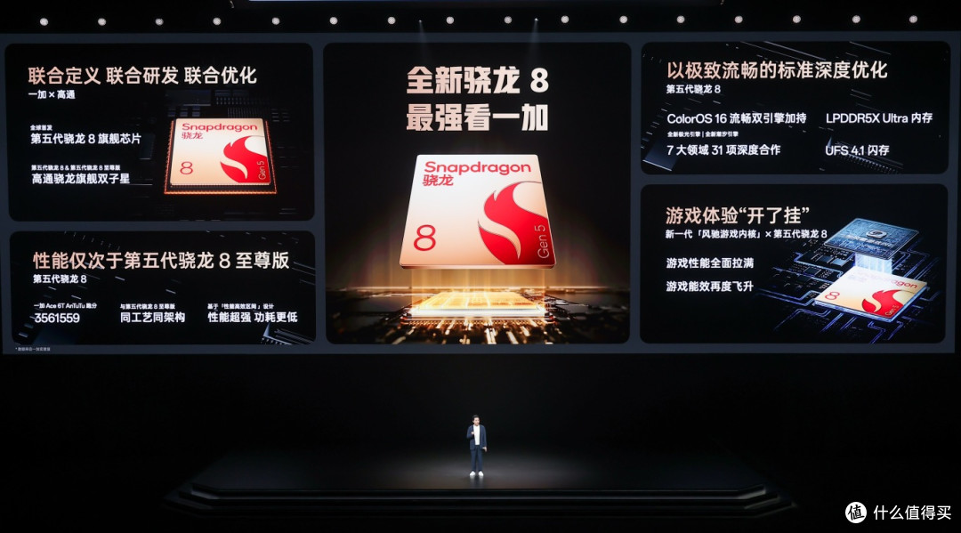 首款第五代骁龙8全新旗舰终于发布,最后这价格太绝了!