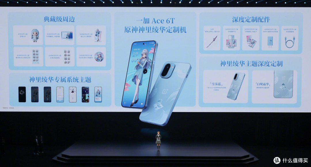 首款第五代骁龙8全新旗舰终于发布,最后这价格太绝了!