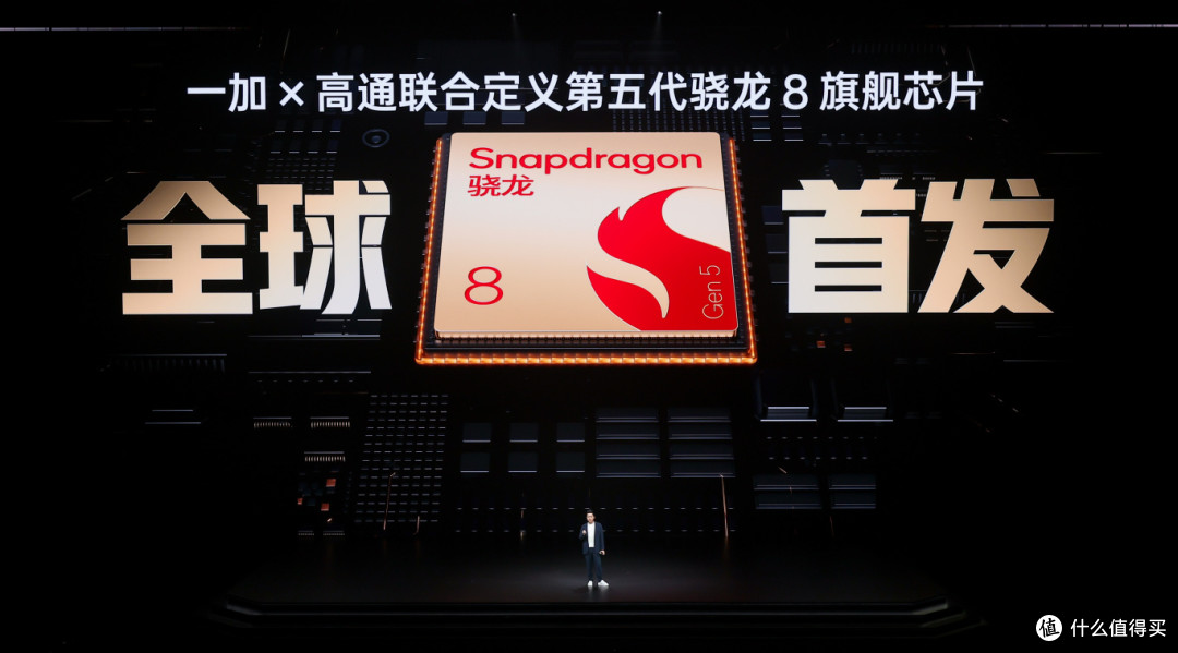 首款第五代骁龙8全新旗舰终于发布,最后这价格太绝了!