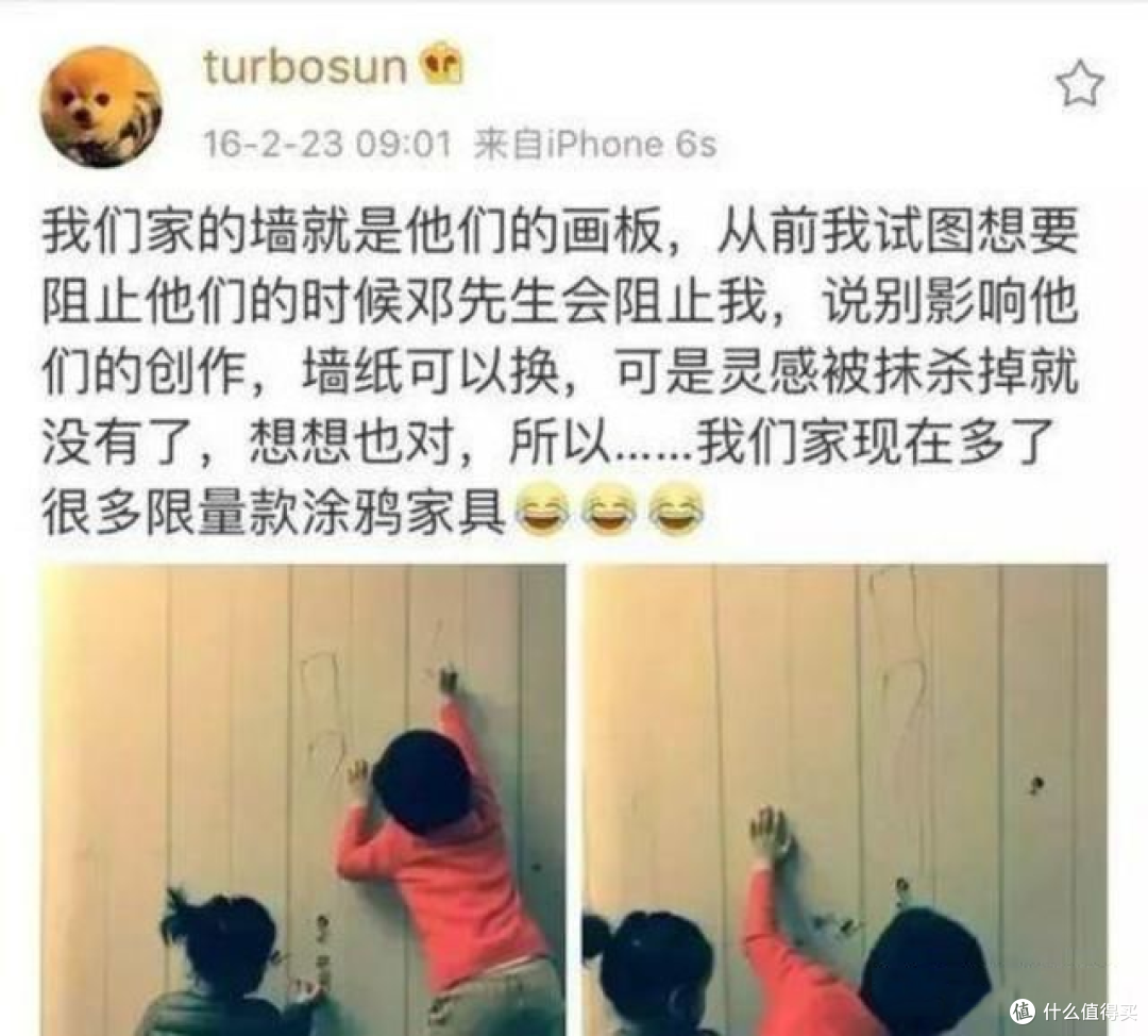 万彩石微晶彩艺术漆