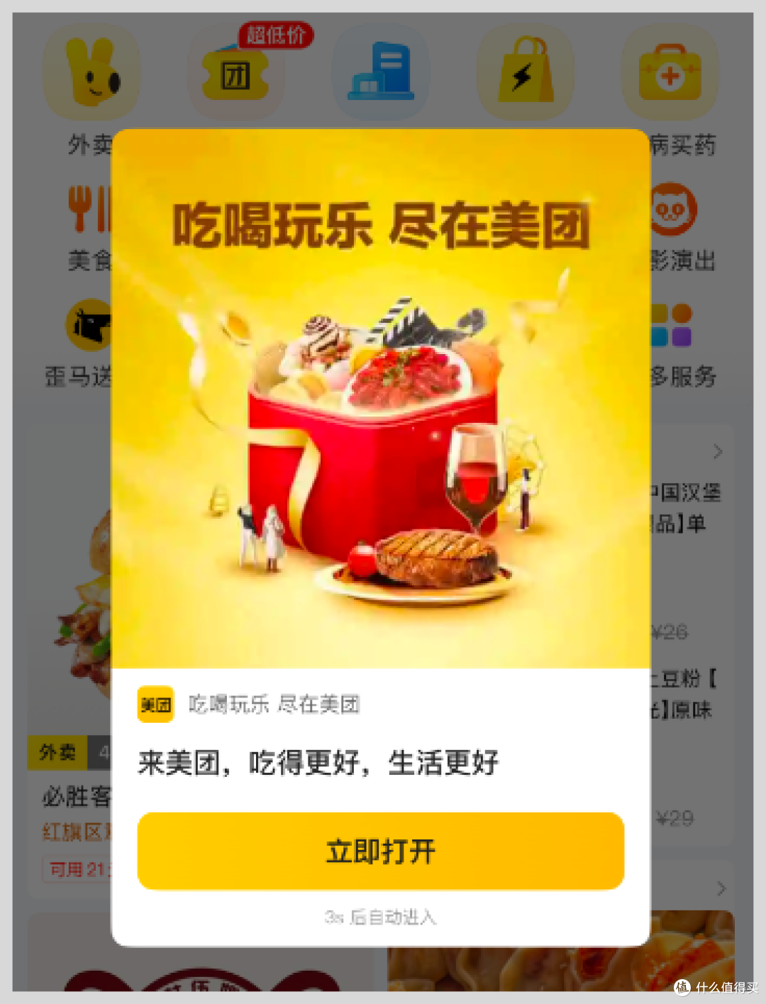 如何将分享推广文字口令转换生成短网址链接地址？_服务软件_什么值得买