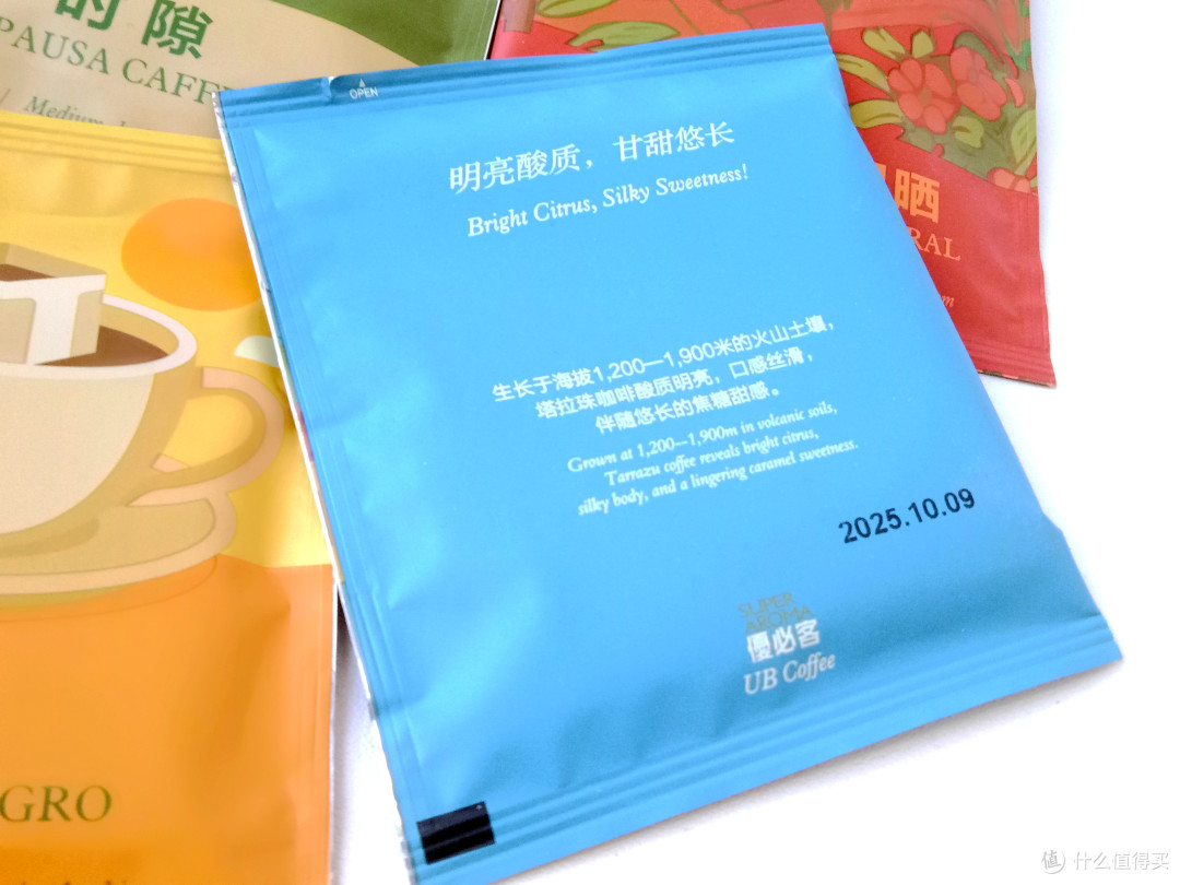 让咖啡的香气弥漫每日晨光——极睿优必客 5种口味组合体验装挂耳