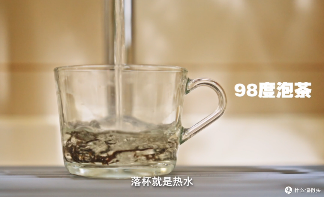韦思卡尔黑积木HOT净热一体机M7