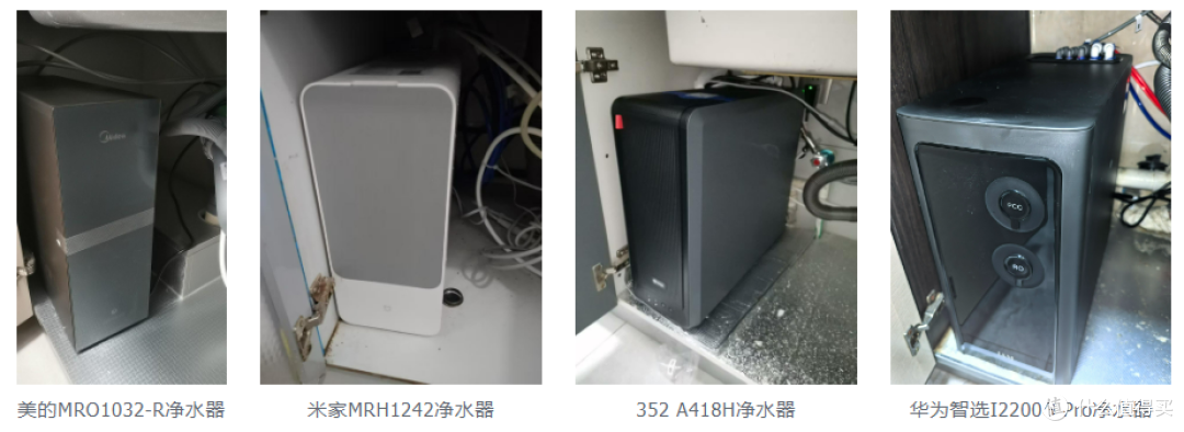 净水器