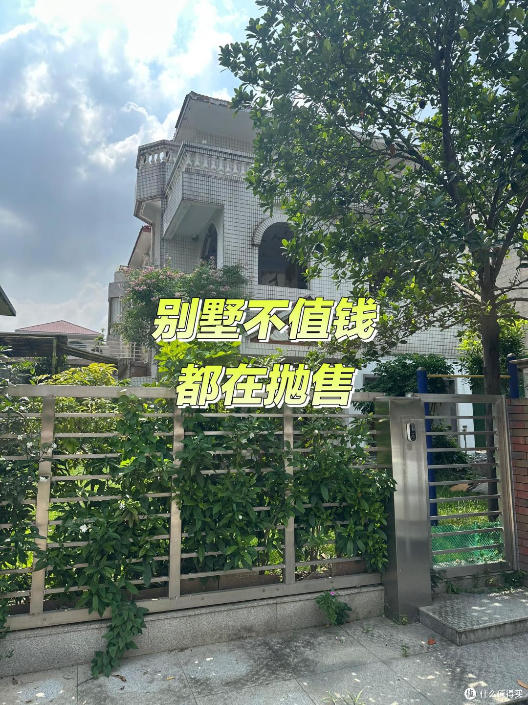 为何越来越多人开始“逃离别墅”？这5大硬伤，才是真实原因！