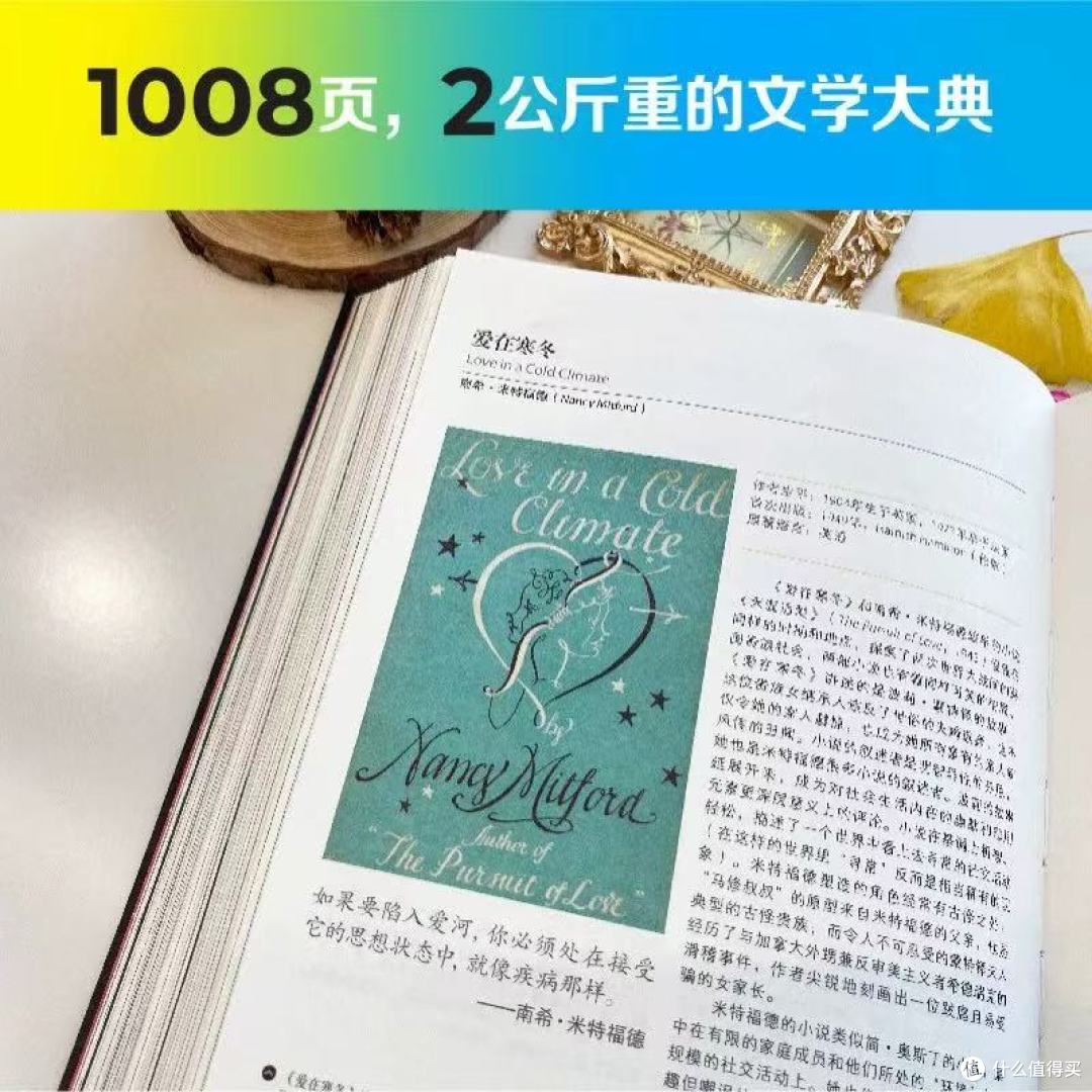 赠帆布包！这本「文学圣经」第9版来了，诺奖清单控直接封神✨