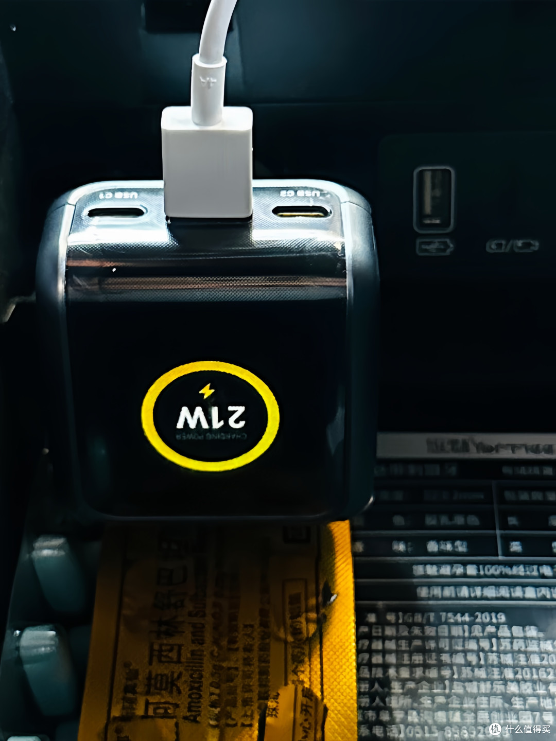 当车充卷到140W,真正的考验从来不是功率数字