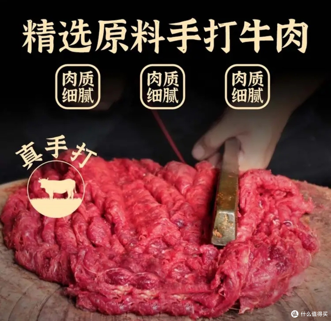 冬天第一顿火锅食材:速厨甄选潮汕牛筋丸500g火锅丸子