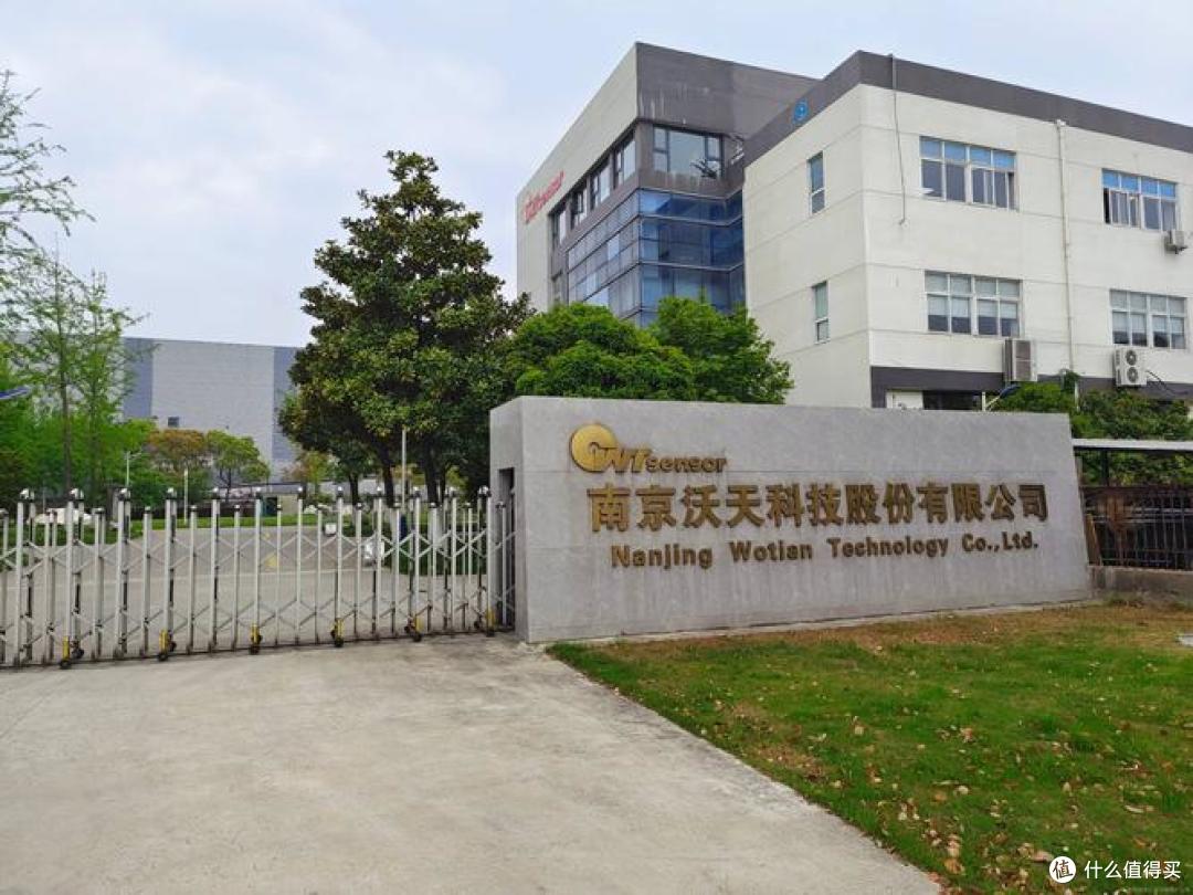 拟豪掷19亿!天沃科技项目“急刹车”变道,高负债下的新能源赌局