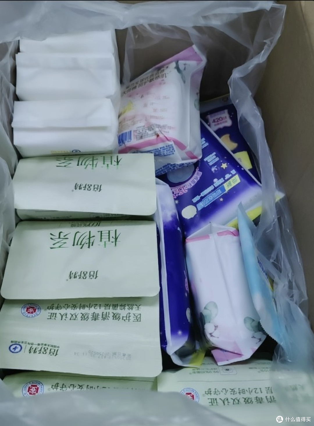 纯棉卫生巾,倍舒特消毒级,抑菌超实用✨