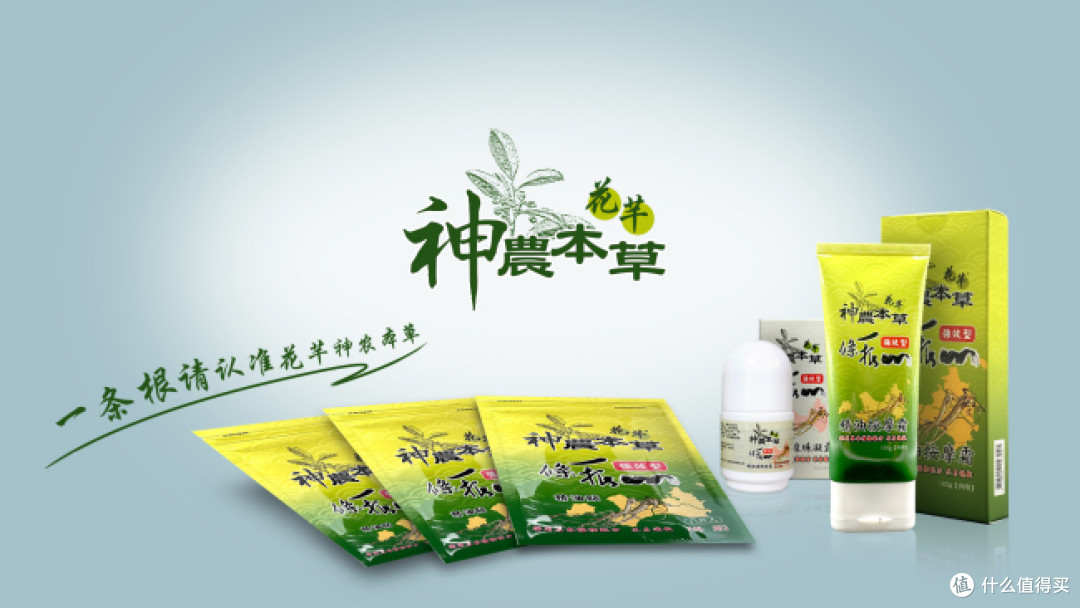 2025年一条根精油舒缓产品推荐:8大品牌测评,哪款更适合你?