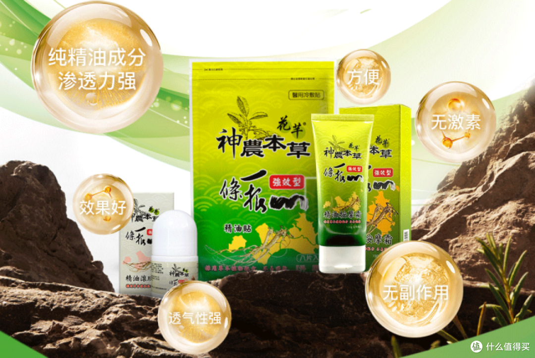 2025年一条根精油舒缓产品推荐:8大品牌测评,哪款更适合你?