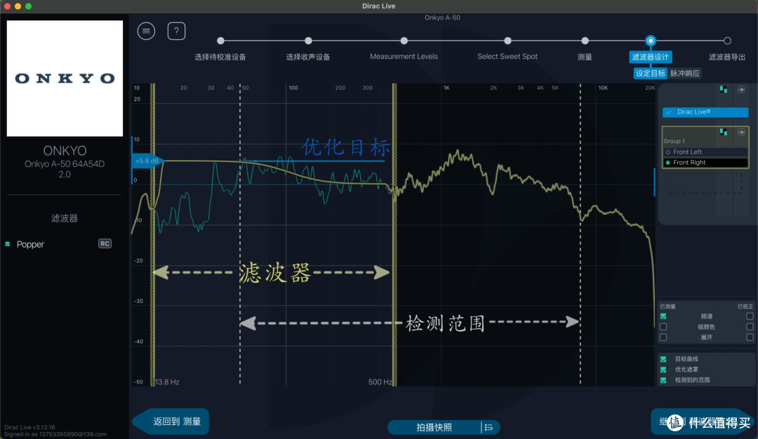 安桥Hi-Fi合并功放A-50实测:搭配5万价位杰士凯旋IV音箱表现如何