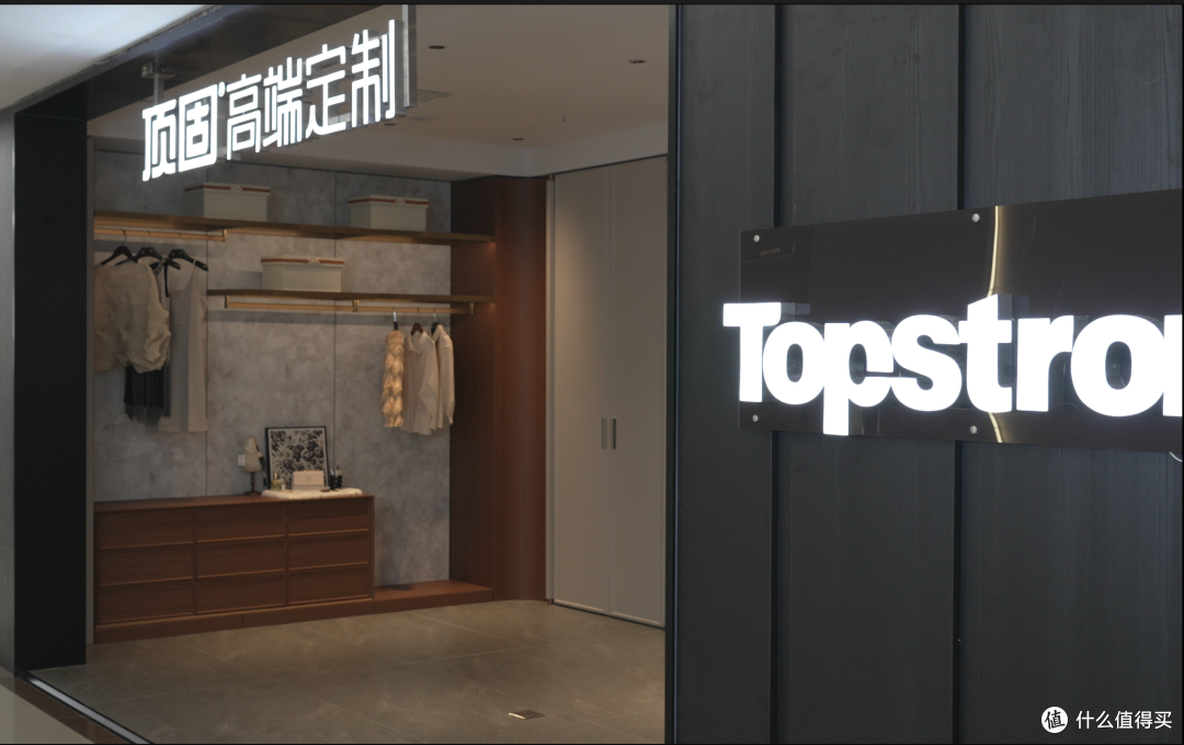 高端定制店的山西打法!看顶固经销商王卓硕的两年双店攻略